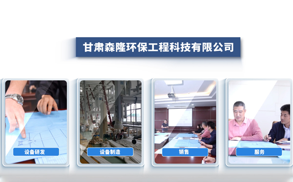 11月采购海口静电海口除尘器，森隆环保成行业优选方案